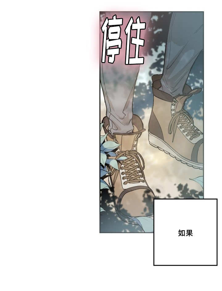 《猫的项圈》漫画最新章节第50话免费下拉式在线观看章节第【29】张图片