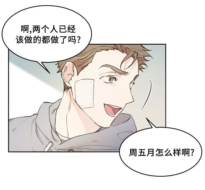 《猫的项圈》漫画最新章节第39话免费下拉式在线观看章节第【39】张图片