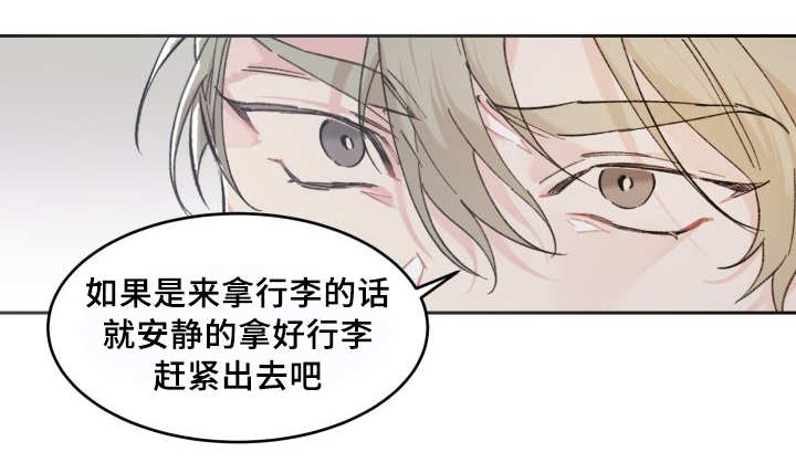 《猫的项圈》漫画最新章节第39话免费下拉式在线观看章节第【23】张图片