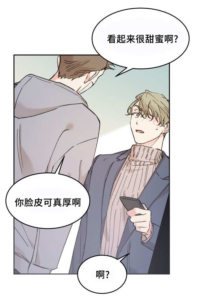 《猫的项圈》漫画最新章节第39话免费下拉式在线观看章节第【19】张图片