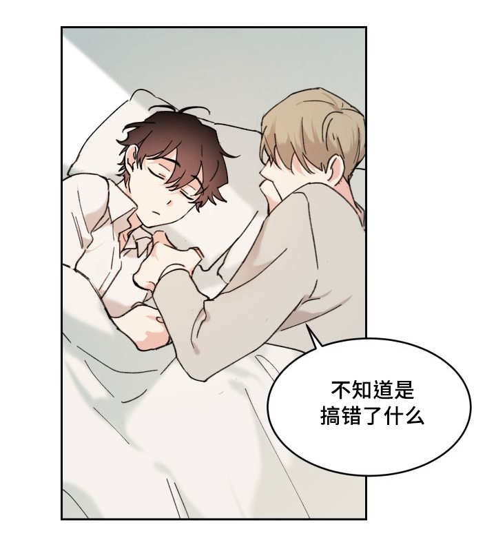 《猫的项圈》漫画最新章节第34话免费下拉式在线观看章节第【43】张图片