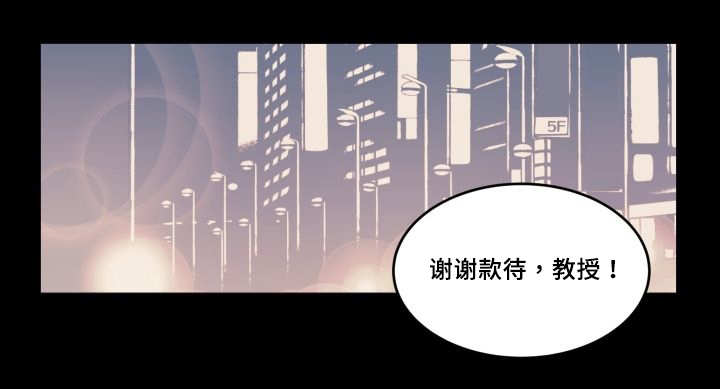 《猫的项圈》漫画最新章节第33话免费下拉式在线观看章节第【1】张图片