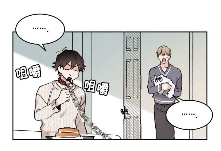 《猫的项圈》漫画最新章节第28话免费下拉式在线观看章节第【25】张图片