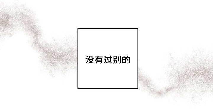 《猫的项圈》漫画最新章节第31话免费下拉式在线观看章节第【61】张图片