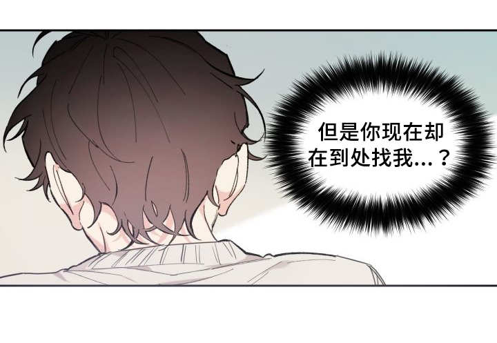 《猫的项圈》漫画最新章节第45话免费下拉式在线观看章节第【1】张图片