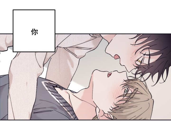 《猫的项圈》漫画最新章节第33话免费下拉式在线观看章节第【41】张图片