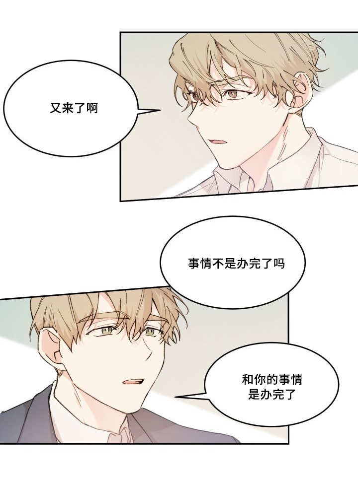 《猫的项圈》漫画最新章节第48话免费下拉式在线观看章节第【9】张图片