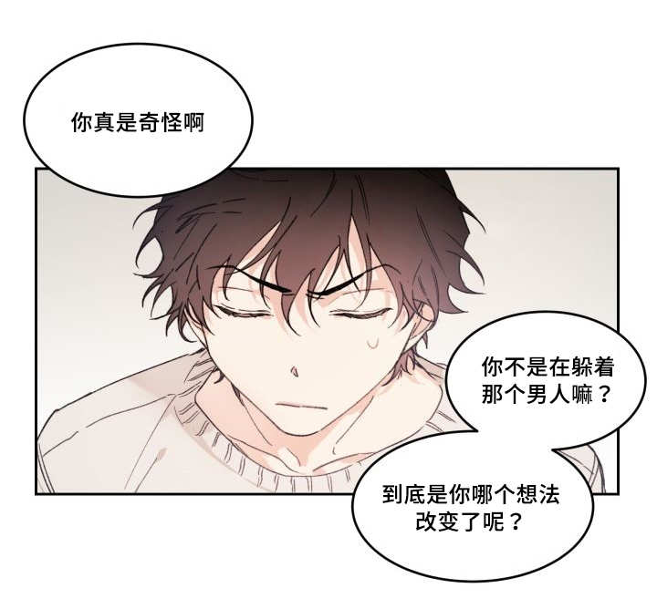 《猫的项圈》漫画最新章节第47话免费下拉式在线观看章节第【53】张图片