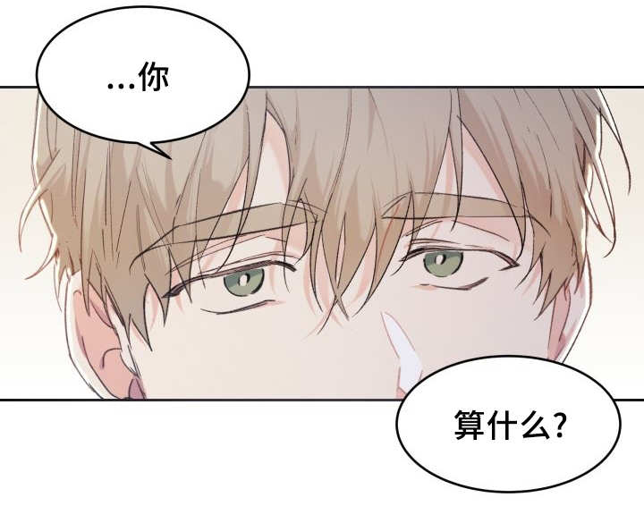 《猫的项圈》漫画最新章节第40话免费下拉式在线观看章节第【57】张图片