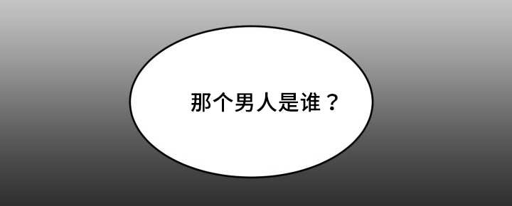 《猫的项圈》漫画最新章节第37话免费下拉式在线观看章节第【13】张图片