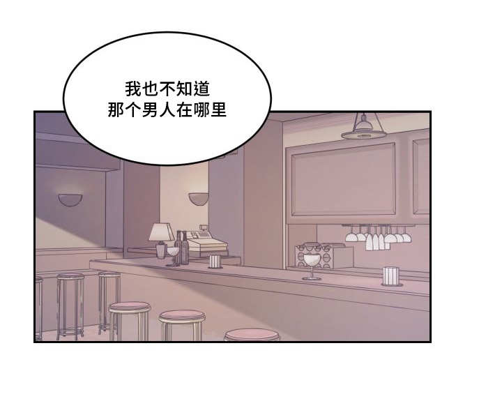 《猫的项圈》漫画最新章节第49话免费下拉式在线观看章节第【9】张图片