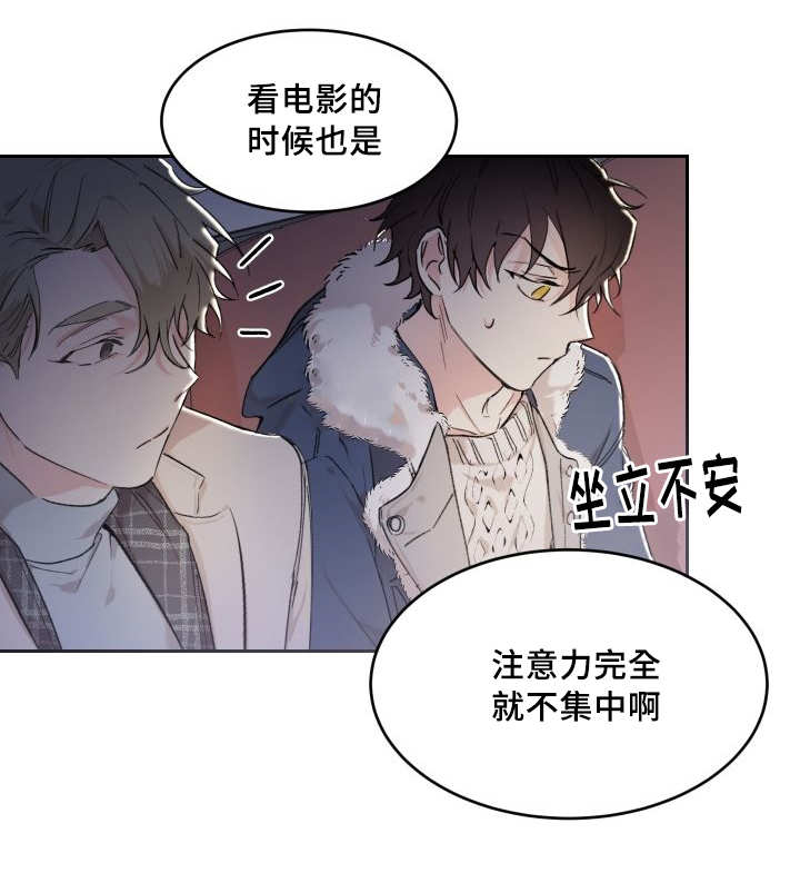 《猫的项圈》漫画最新章节第41话免费下拉式在线观看章节第【25】张图片