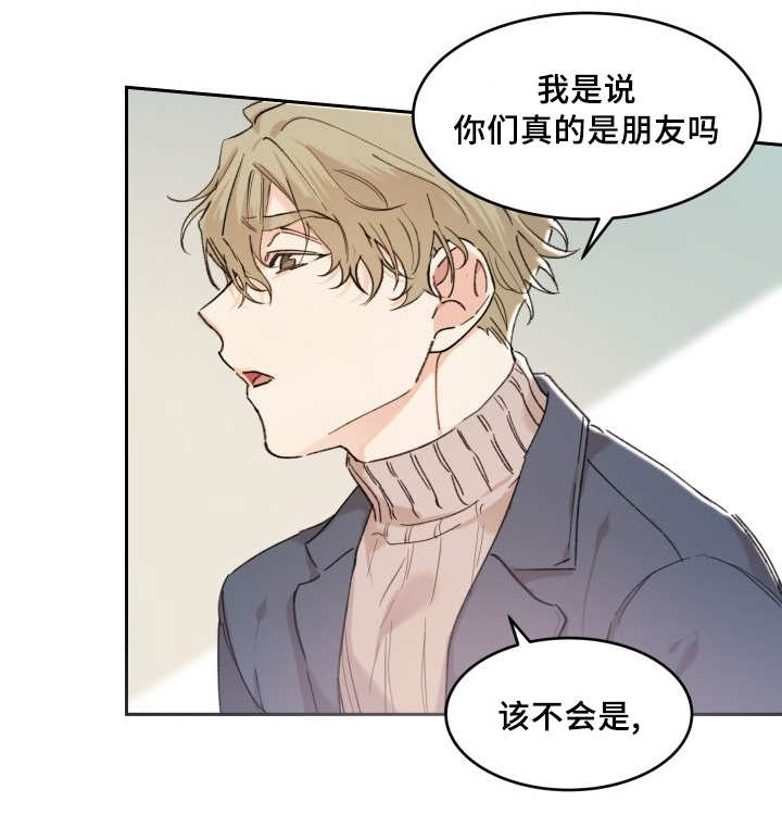 《猫的项圈》漫画最新章节第40话免费下拉式在线观看章节第【43】张图片