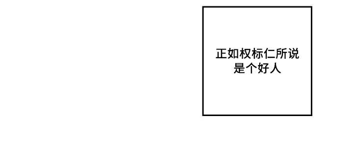 《猫的项圈》漫画最新章节第49话免费下拉式在线观看章节第【53】张图片