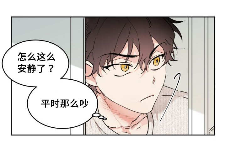 《猫的项圈》漫画最新章节第30话免费下拉式在线观看章节第【41】张图片