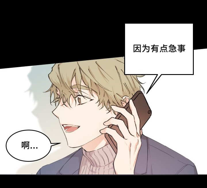 《猫的项圈》漫画最新章节第40话免费下拉式在线观看章节第【53】张图片