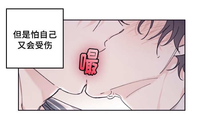 《猫的项圈》漫画最新章节第31话免费下拉式在线观看章节第【43】张图片