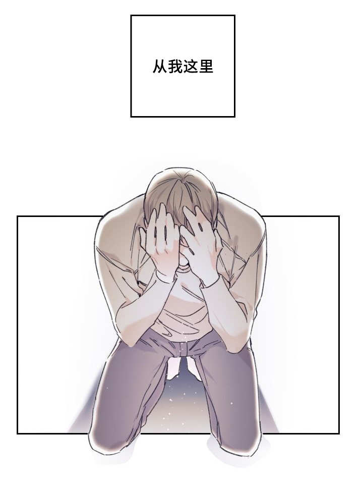 《猫的项圈》漫画最新章节第35话免费下拉式在线观看章节第【65】张图片