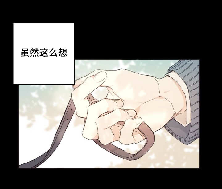 《猫的项圈》漫画最新章节第46话免费下拉式在线观看章节第【47】张图片