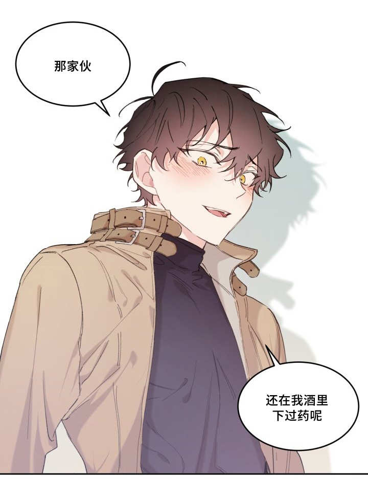 《猫的项圈》漫画最新章节第49话免费下拉式在线观看章节第【37】张图片