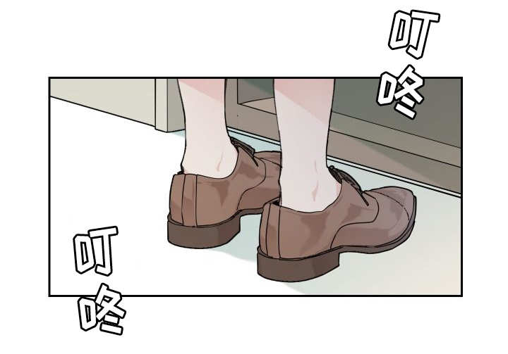 《猫的项圈》漫画最新章节第36话免费下拉式在线观看章节第【5】张图片