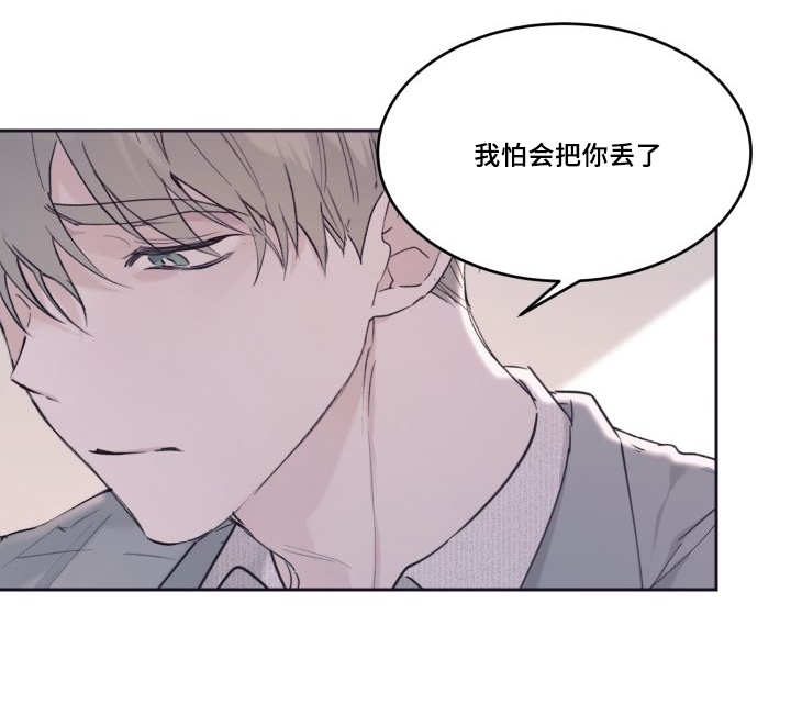 《猫的项圈》漫画最新章节第30话免费下拉式在线观看章节第【7】张图片