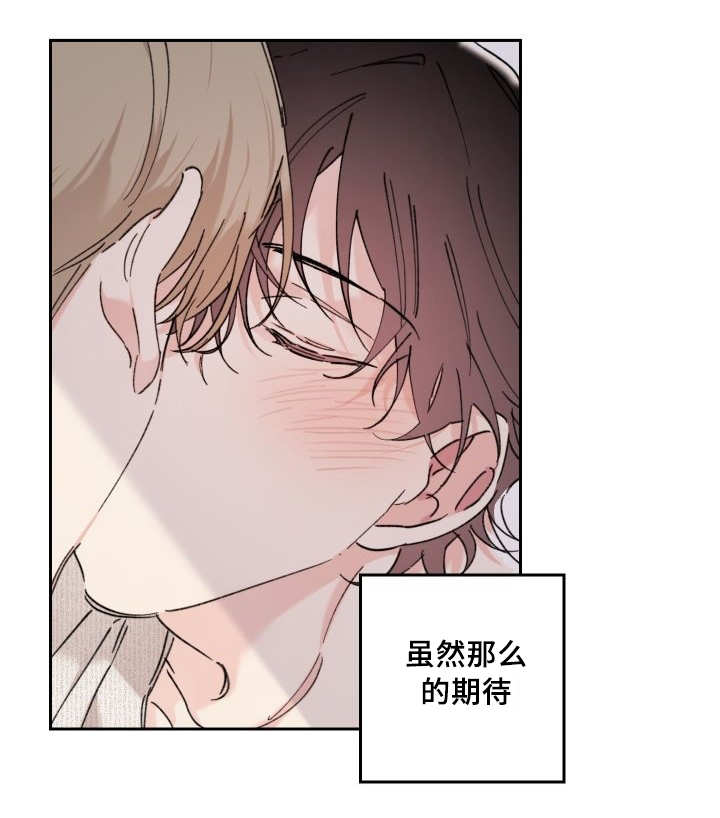 《猫的项圈》漫画最新章节第31话免费下拉式在线观看章节第【41】张图片