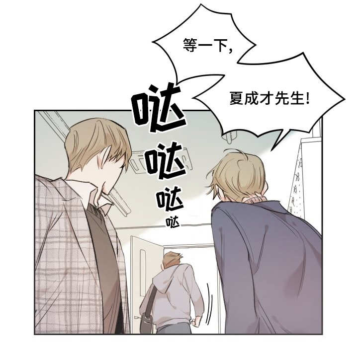 《猫的项圈》漫画最新章节第39话免费下拉式在线观看章节第【49】张图片