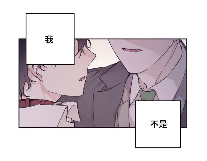 《猫的项圈》漫画最新章节第31话免费下拉式在线观看章节第【13】张图片