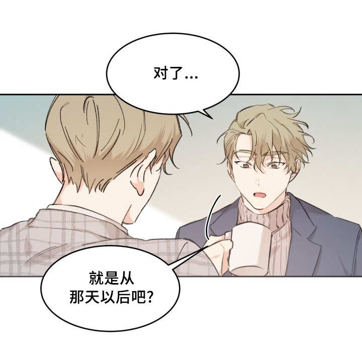 《猫的项圈》漫画最新章节第40话免费下拉式在线观看章节第【25】张图片