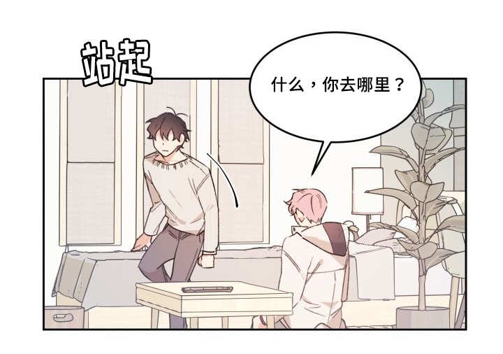 《猫的项圈》漫画最新章节第47话免费下拉式在线观看章节第【49】张图片