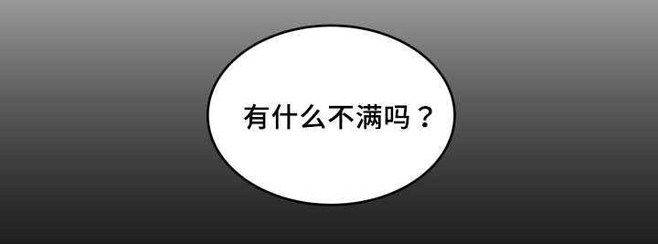 《猫的项圈》漫画最新章节第34话免费下拉式在线观看章节第【47】张图片