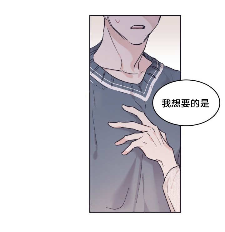 《猫的项圈》漫画最新章节第31话免费下拉式在线观看章节第【51】张图片