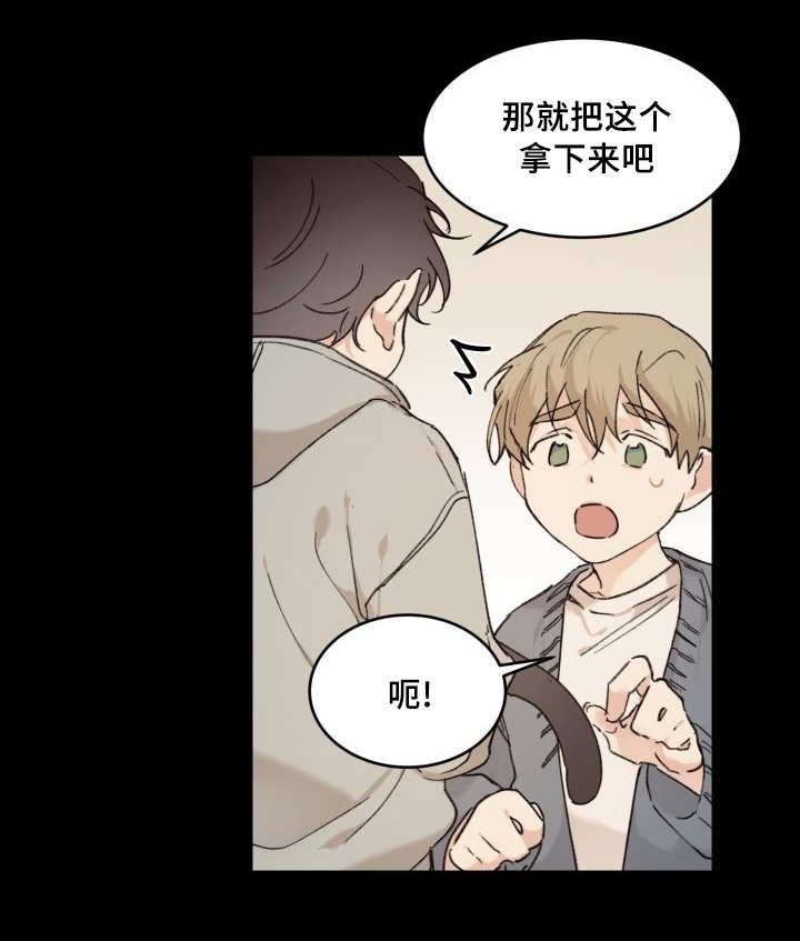 《猫的项圈》漫画最新章节第34话免费下拉式在线观看章节第【51】张图片