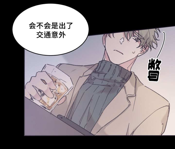 《猫的项圈》漫画最新章节第38话免费下拉式在线观看章节第【15】张图片