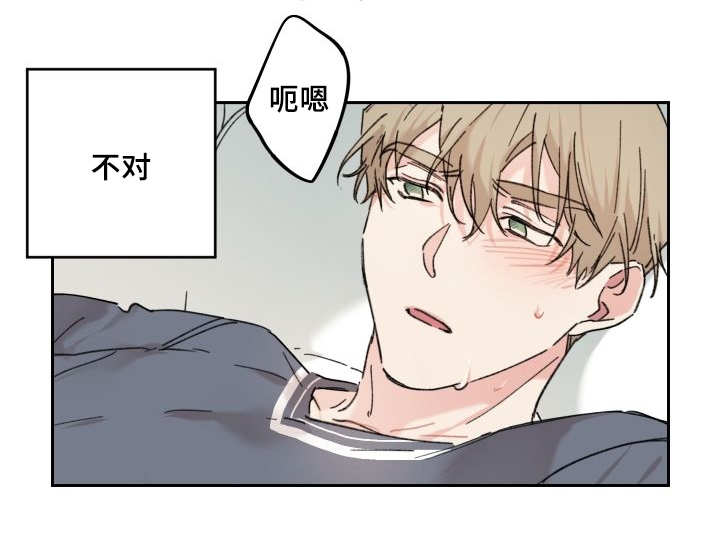 《猫的项圈》漫画最新章节第33话免费下拉式在线观看章节第【49】张图片