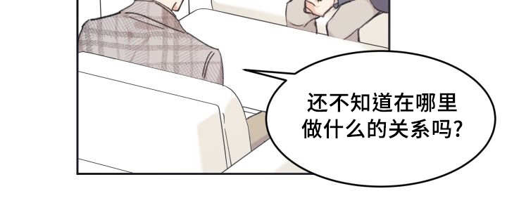 《猫的项圈》漫画最新章节第40话免费下拉式在线观看章节第【65】张图片