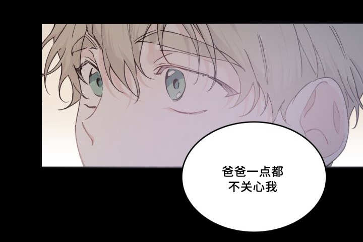 《猫的项圈》漫画最新章节第45话免费下拉式在线观看章节第【47】张图片