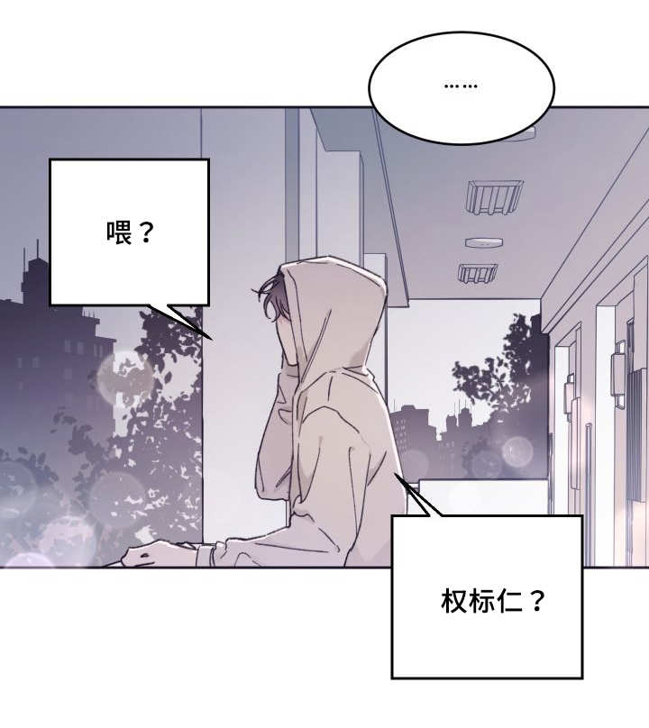 《猫的项圈》漫画最新章节第37话免费下拉式在线观看章节第【53】张图片