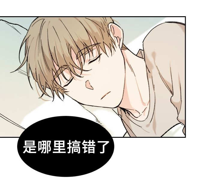 《猫的项圈》漫画最新章节第35话免费下拉式在线观看章节第【15】张图片