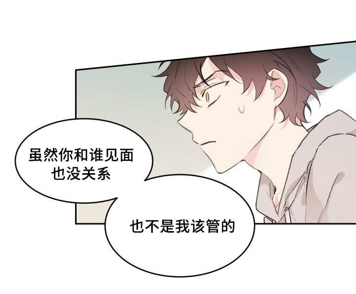 《猫的项圈》漫画最新章节第37话免费下拉式在线观看章节第【27】张图片