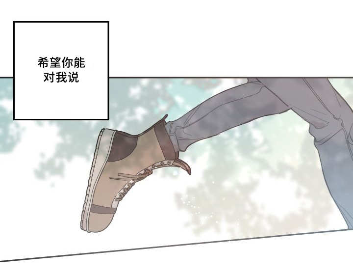 《猫的项圈》漫画最新章节第50话免费下拉式在线观看章节第【39】张图片