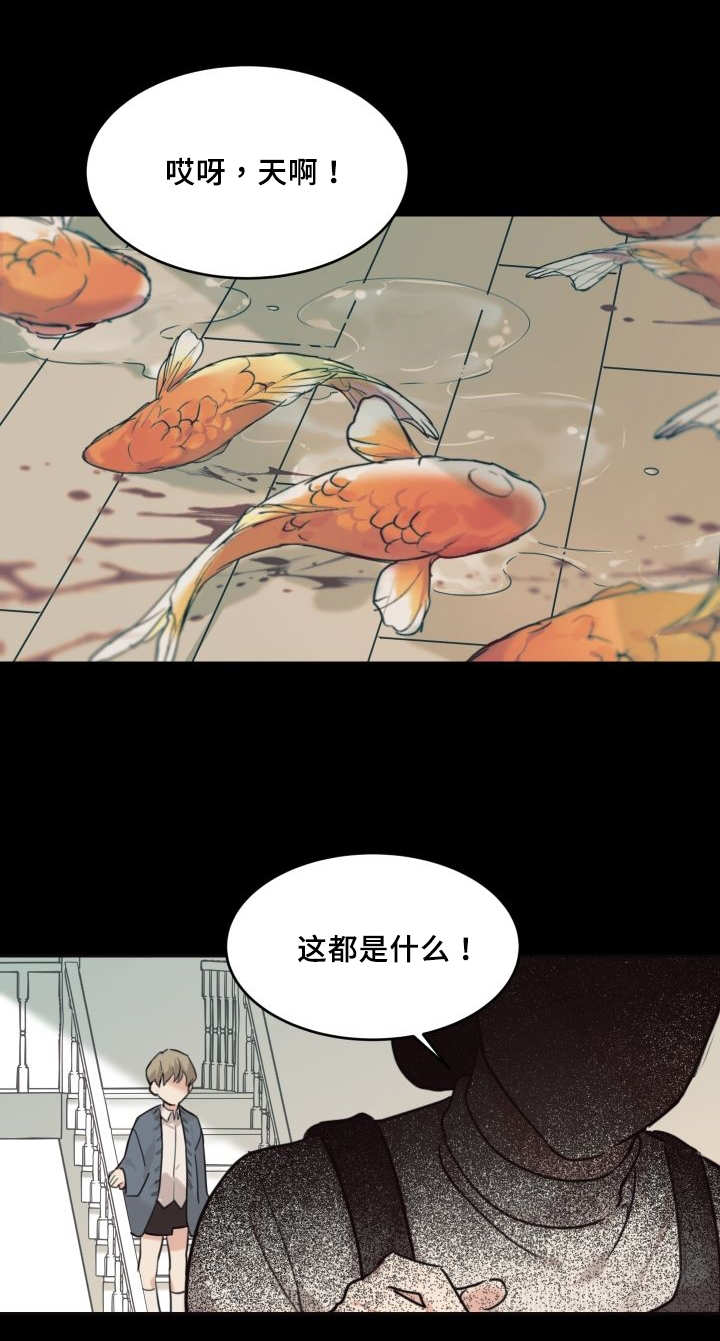 《猫的项圈》漫画最新章节第28话免费下拉式在线观看章节第【49】张图片