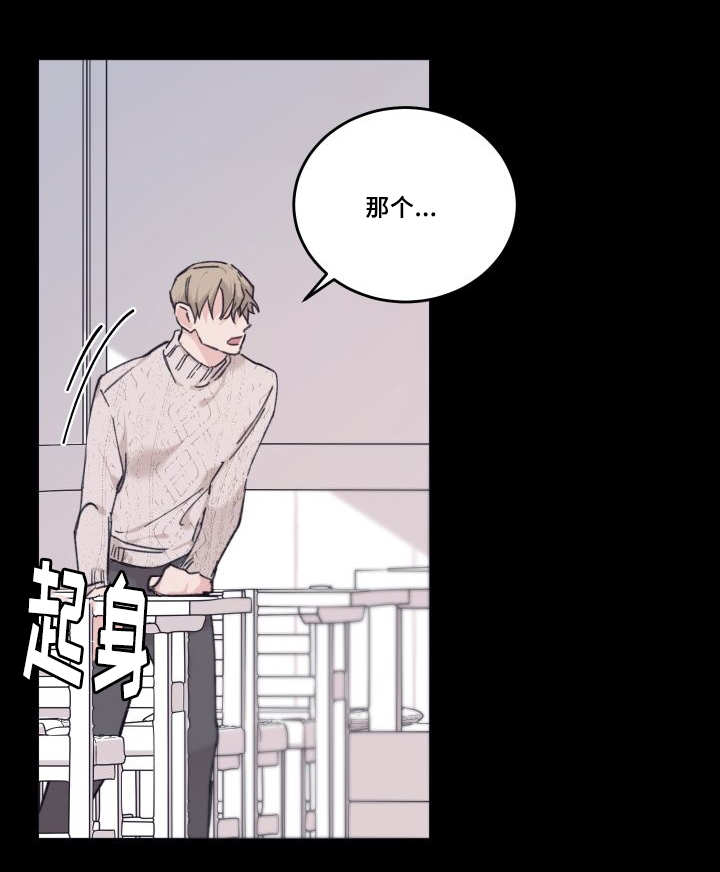 《猫的项圈》漫画最新章节第32话免费下拉式在线观看章节第【47】张图片