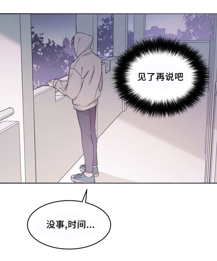 《猫的项圈》漫画最新章节第39话免费下拉式在线观看章节第【7】张图片