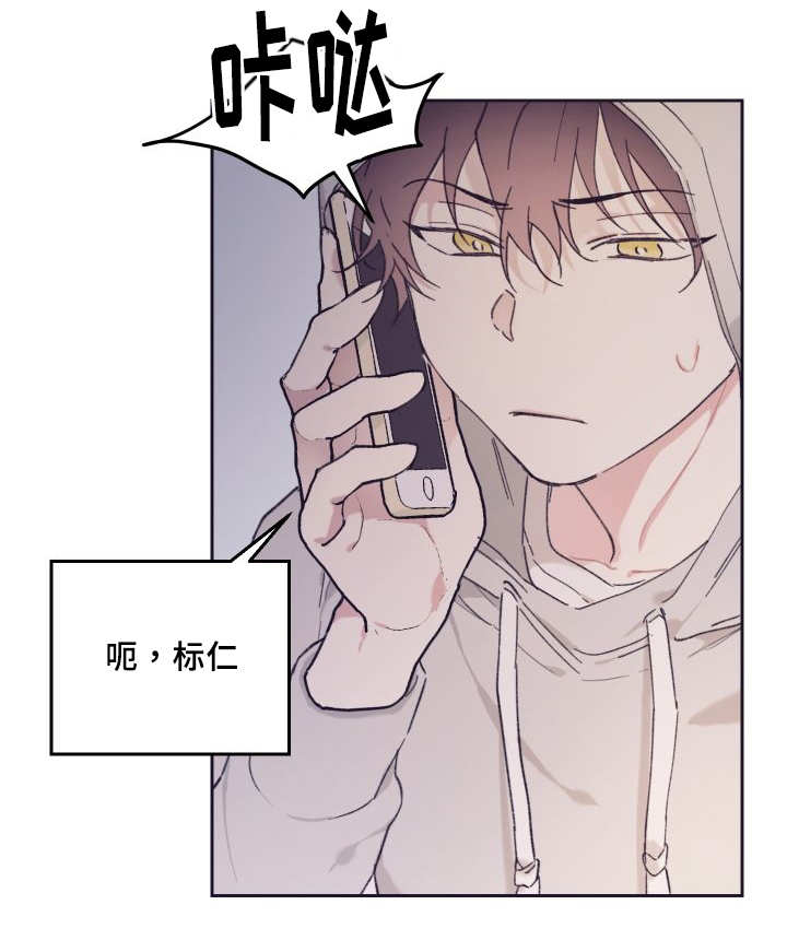 《猫的项圈》漫画最新章节第37话免费下拉式在线观看章节第【51】张图片