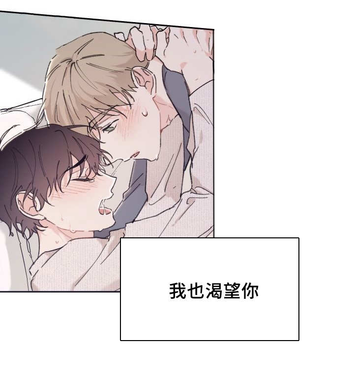 《猫的项圈》漫画最新章节第33话免费下拉式在线观看章节第【61】张图片