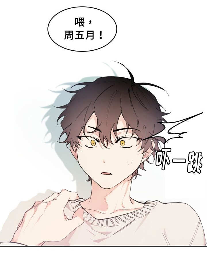 《猫的项圈》漫画最新章节第47话免费下拉式在线观看章节第【35】张图片