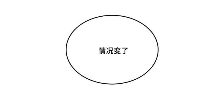 《猫的项圈》漫画最新章节第48话免费下拉式在线观看章节第【47】张图片