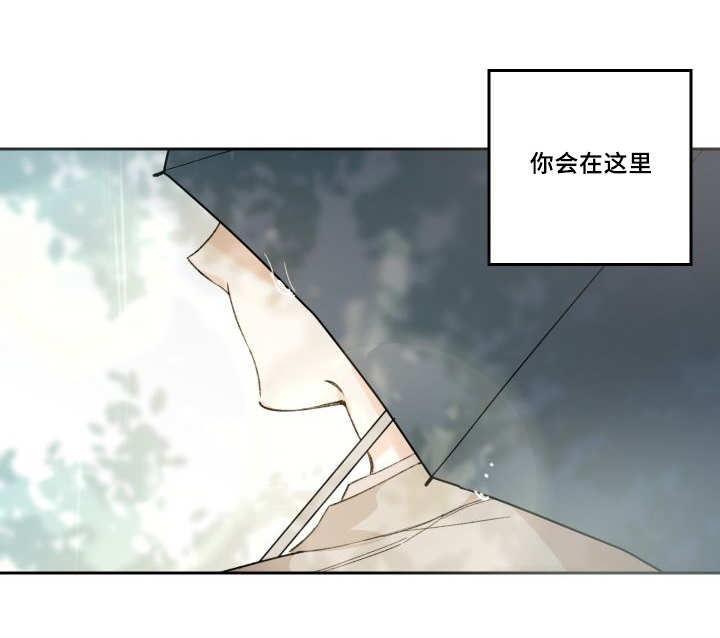 《猫的项圈》漫画最新章节第50话免费下拉式在线观看章节第【23】张图片